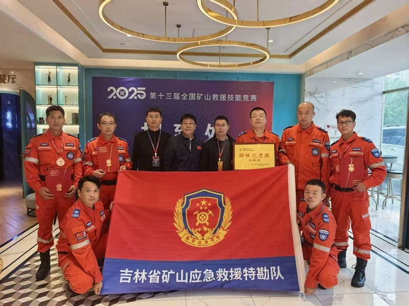 微信图片_20251021101458.jpg